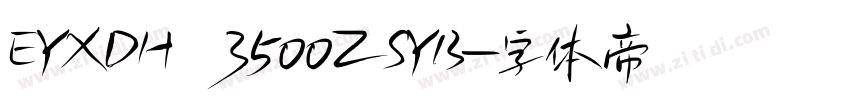 EYXDH 3500ZSYB字体转换